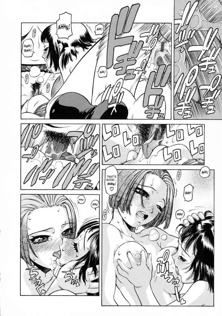 [Hidiri Rei] UK -UNMORAL KIDs- Fhentai - Page 157