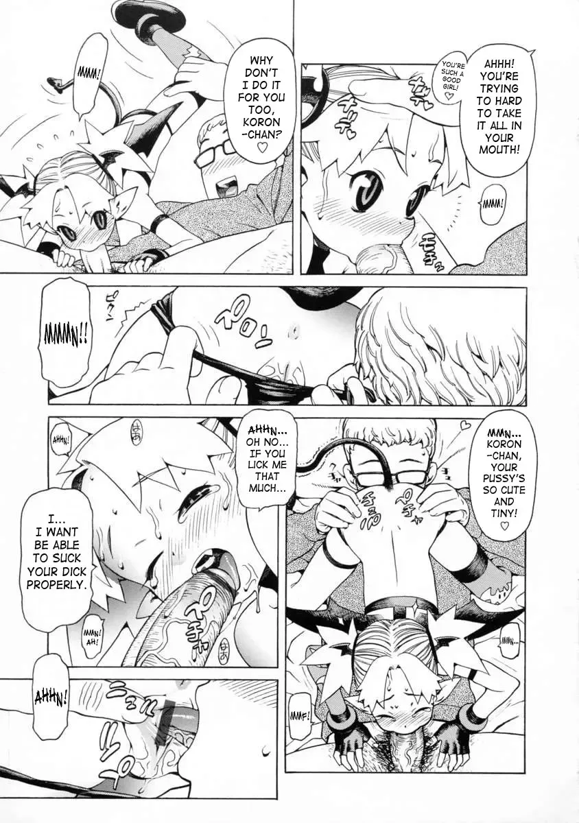 [Hidiri Rei] UK -UNMORAL KIDs- Fhentai - Page 166