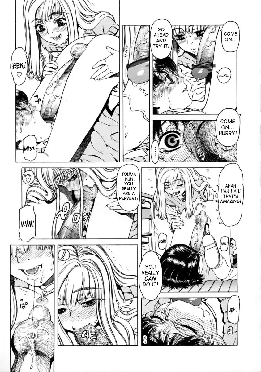 [Hidiri Rei] UK -UNMORAL KIDs- Fhentai - Page 17