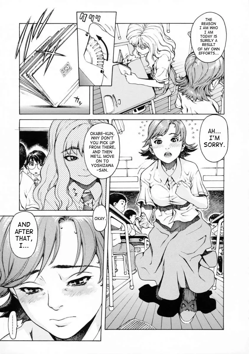 [Hidiri Rei] UK -UNMORAL KIDs- Fhentai - Page 53