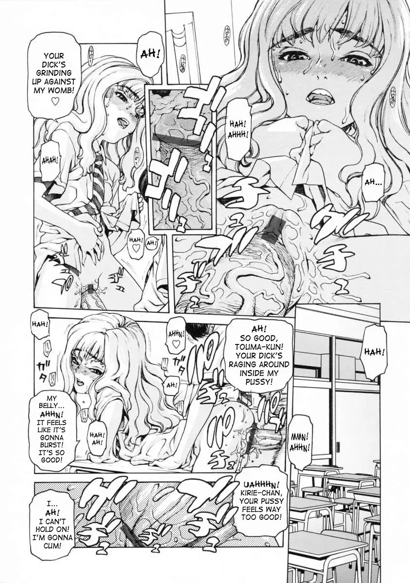 [Hidiri Rei] UK -UNMORAL KIDs- Fhentai - Page 60