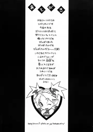 [Hidiri Rei] UK -UNMORAL KIDs- Fhentai - Page 180