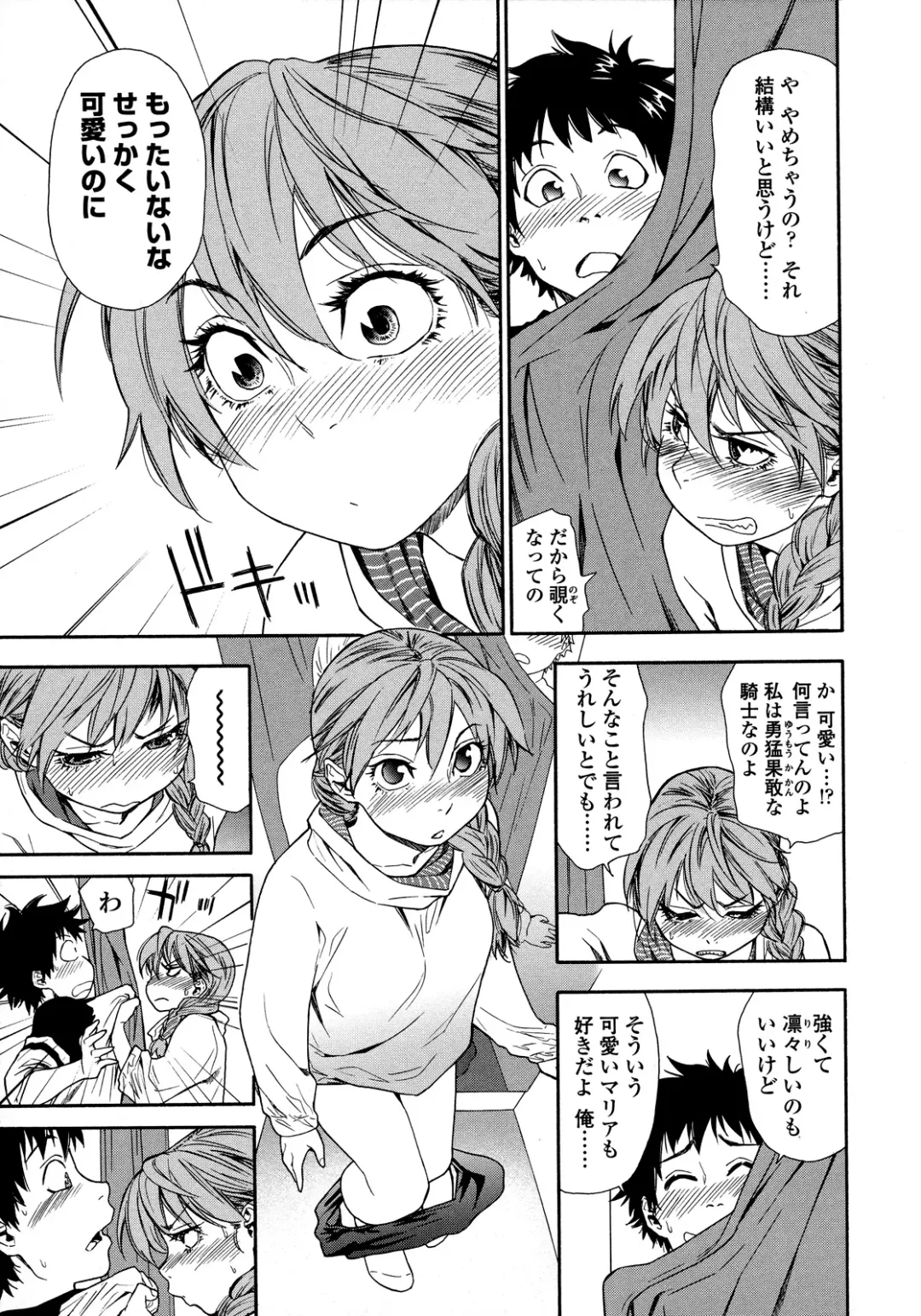 [Yamatogawa] Power Play! (decensored) Fhentai - Page 101