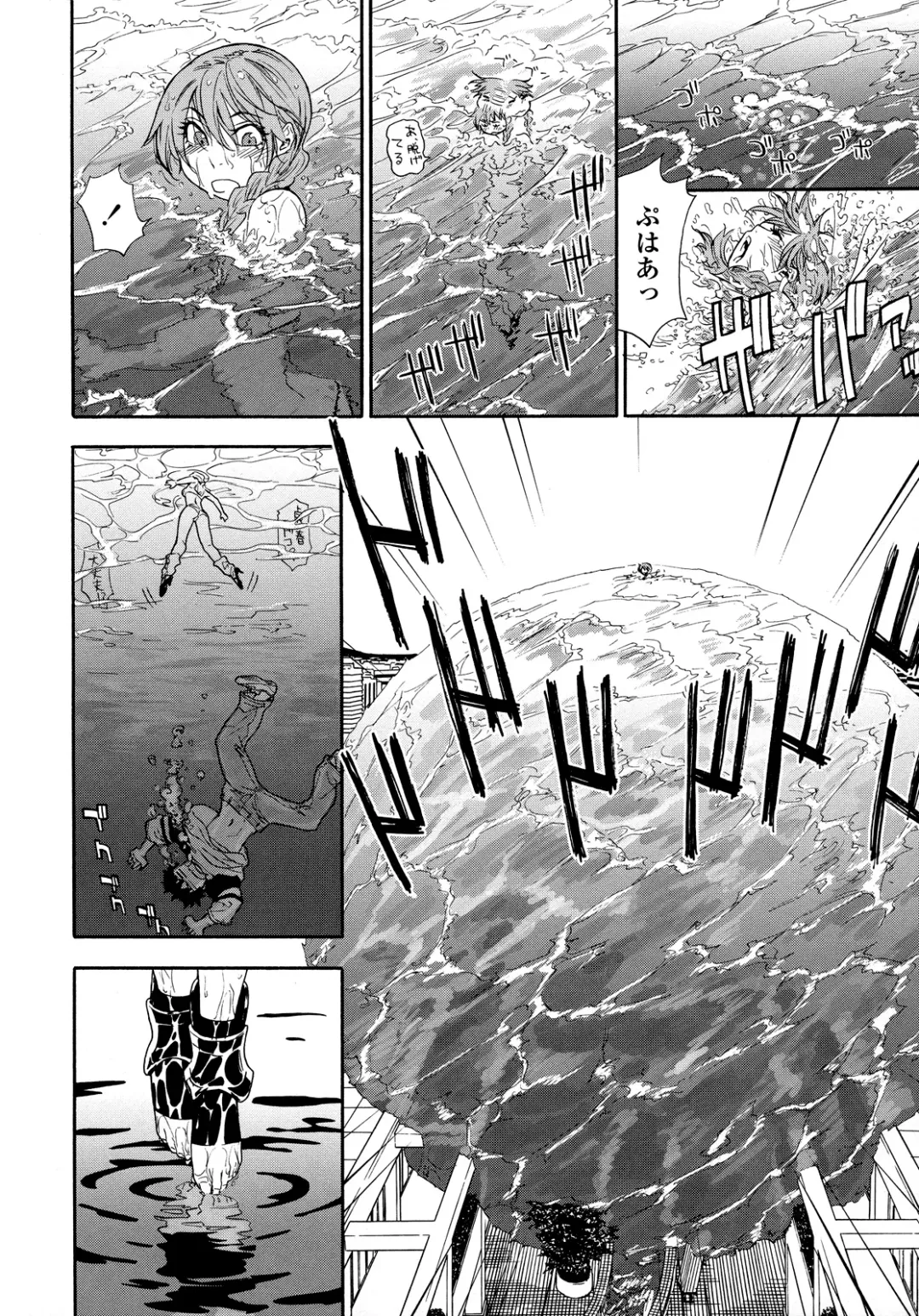 [Yamatogawa] Power Play! (decensored) Fhentai - Page 114