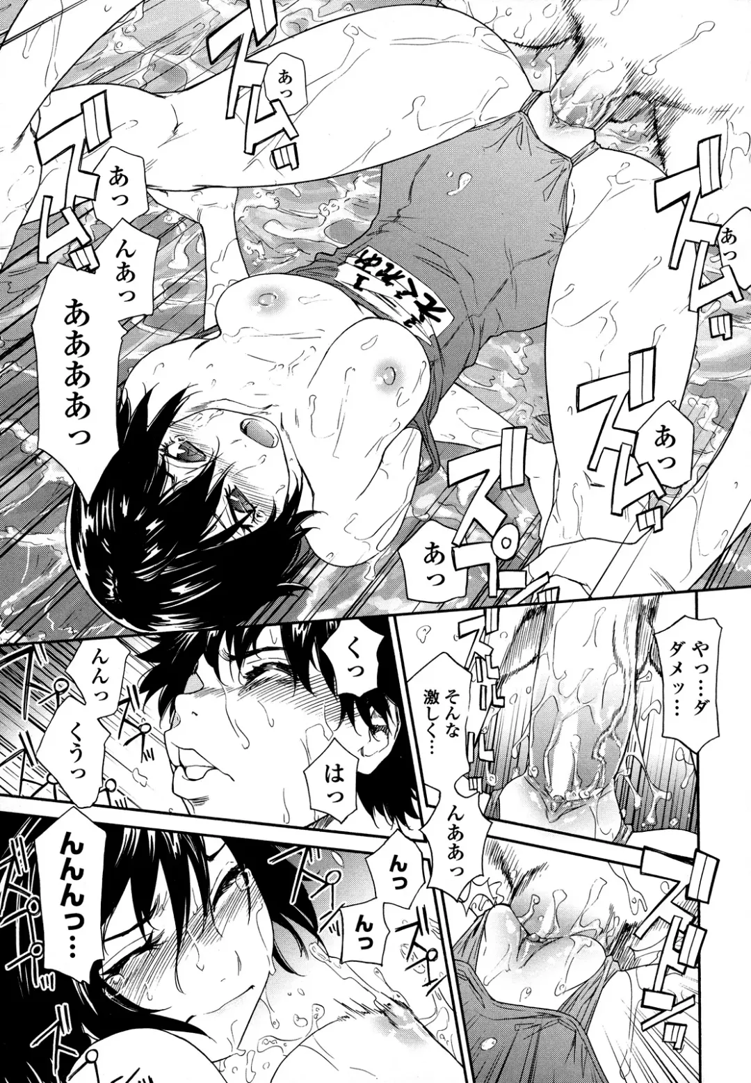 [Yamatogawa] Power Play! (decensored) Fhentai - Page 145