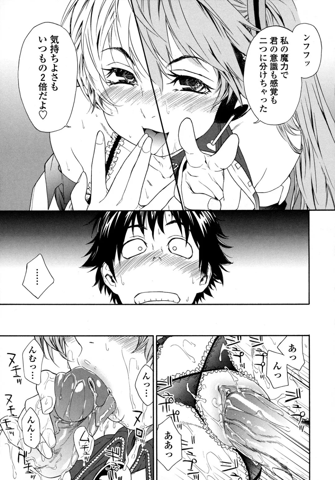 [Yamatogawa] Power Play! (decensored) Fhentai - Page 163