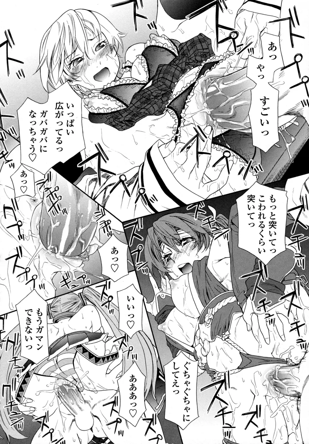 [Yamatogawa] Power Play! (decensored) Fhentai - Page 168