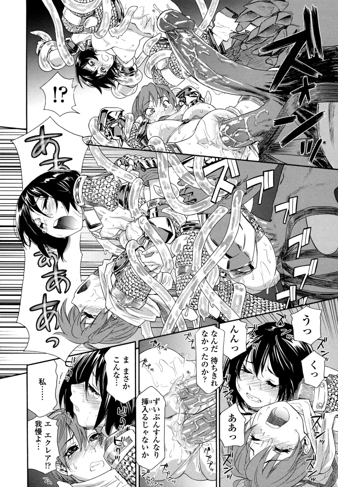 [Yamatogawa] Power Play! (decensored) Fhentai - Page 19