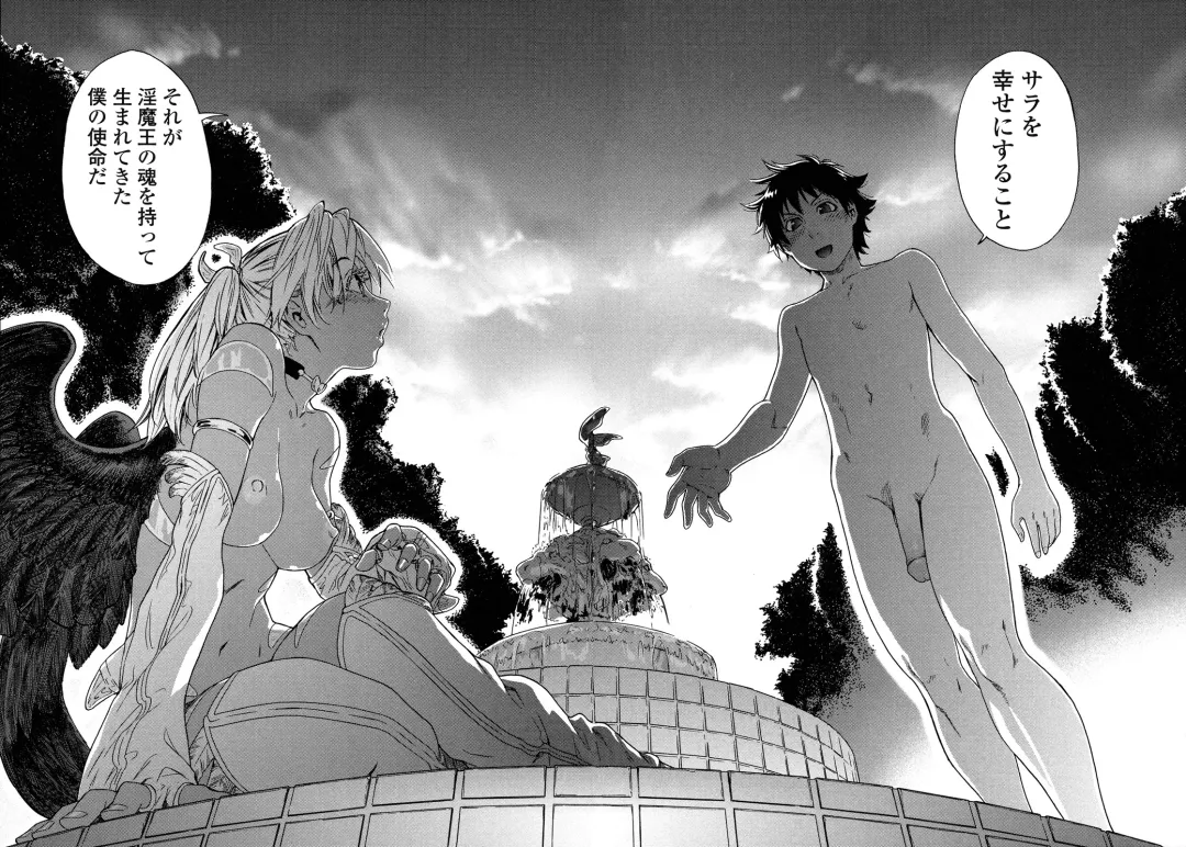 [Yamatogawa] Power Play! (decensored) Fhentai - Page 204