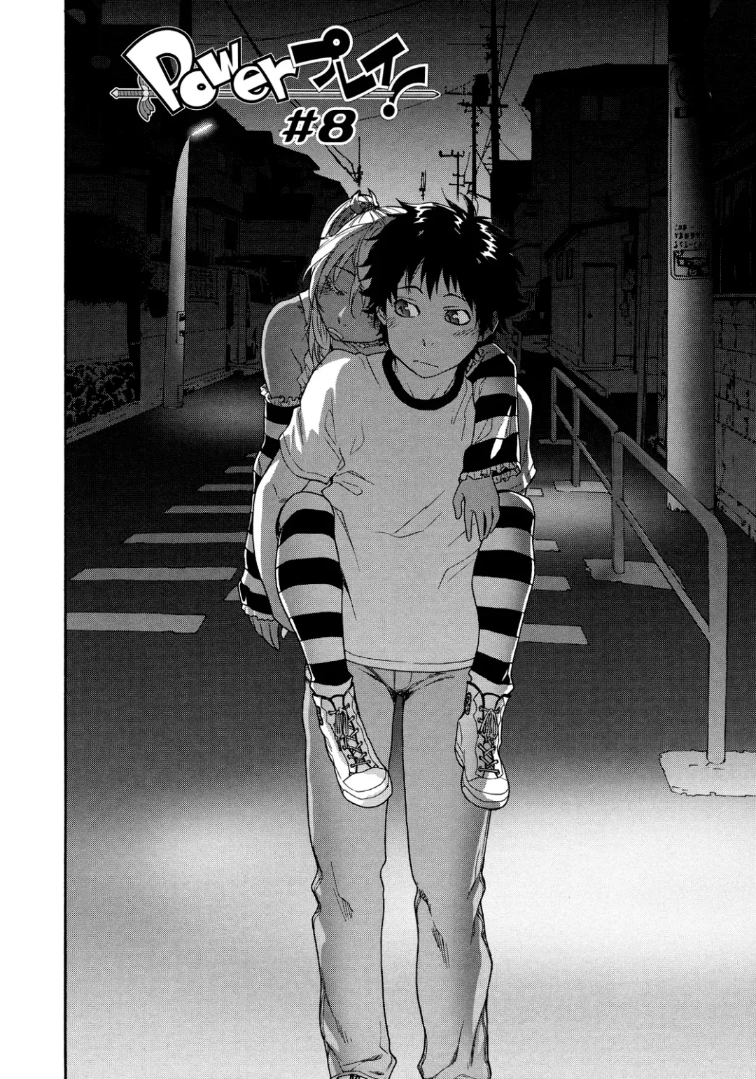 [Yamatogawa] Power Play! (decensored) Fhentai - Page 207