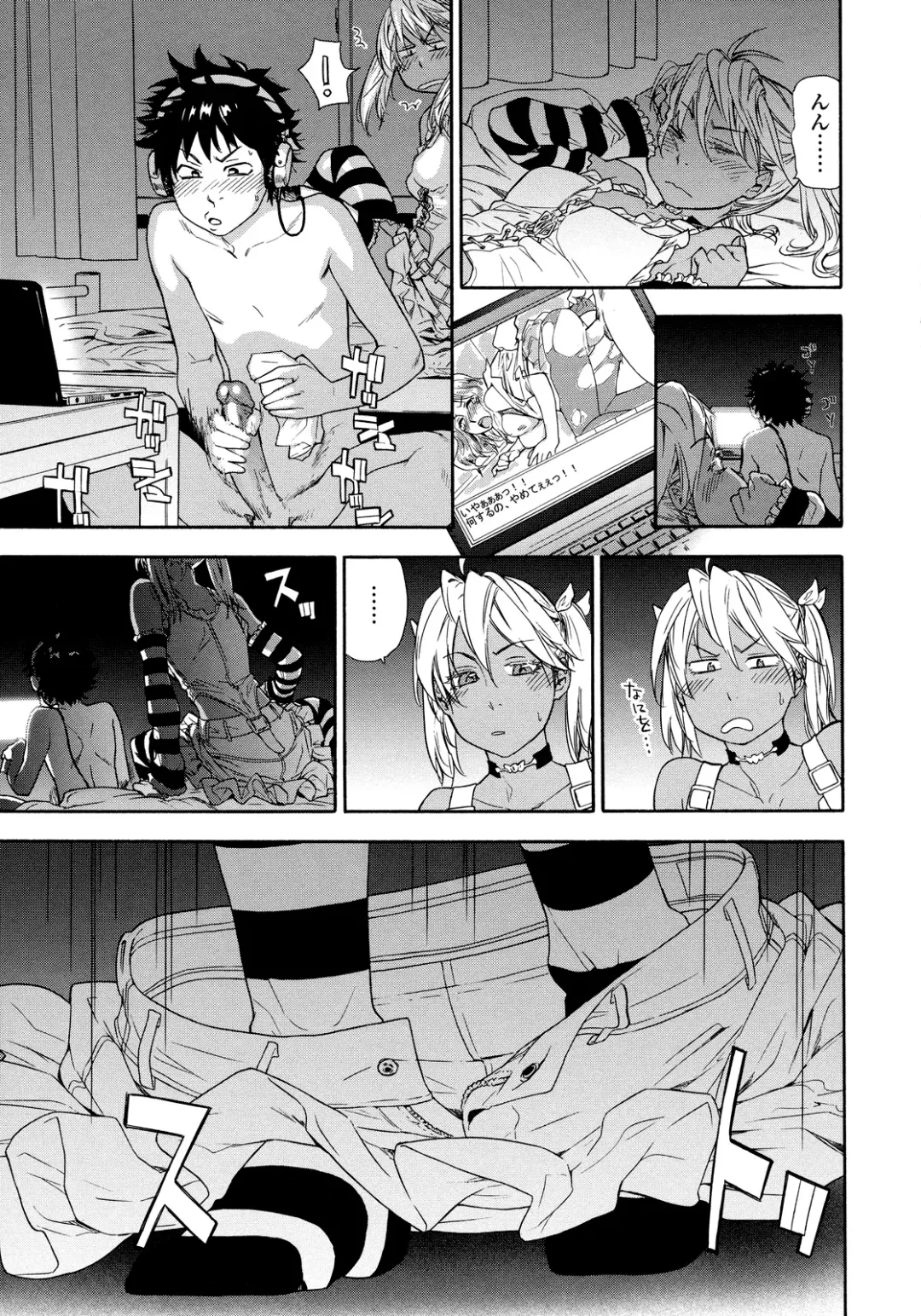 [Yamatogawa] Power Play! (decensored) Fhentai - Page 210