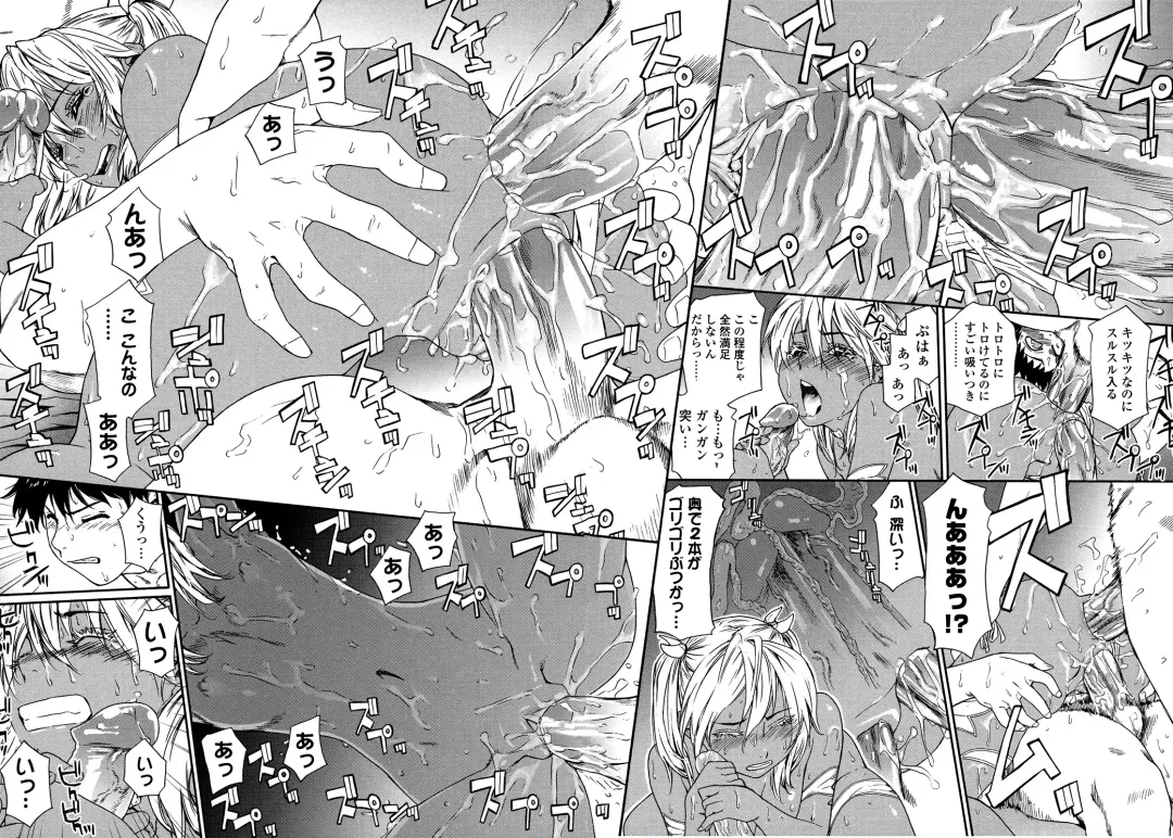 [Yamatogawa] Power Play! (decensored) Fhentai - Page 224