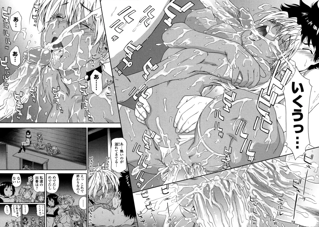 [Yamatogawa] Power Play! (decensored) Fhentai - Page 225