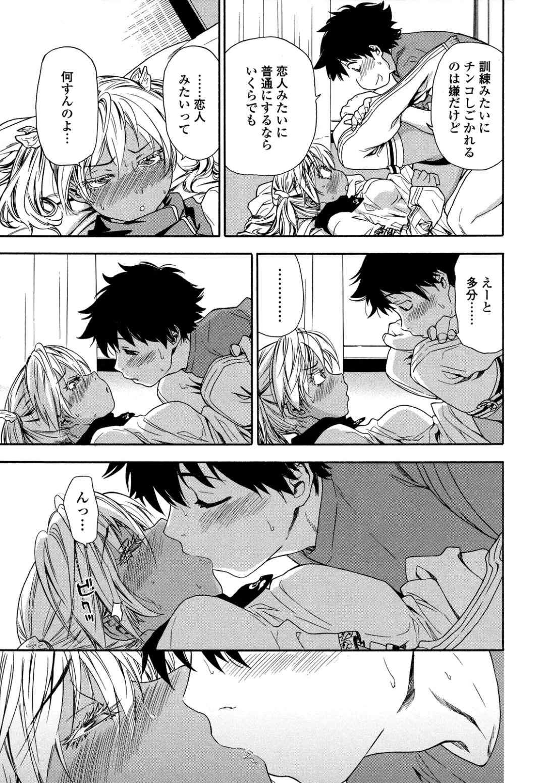 [Yamatogawa] Power Play! (decensored) Fhentai - Page 57