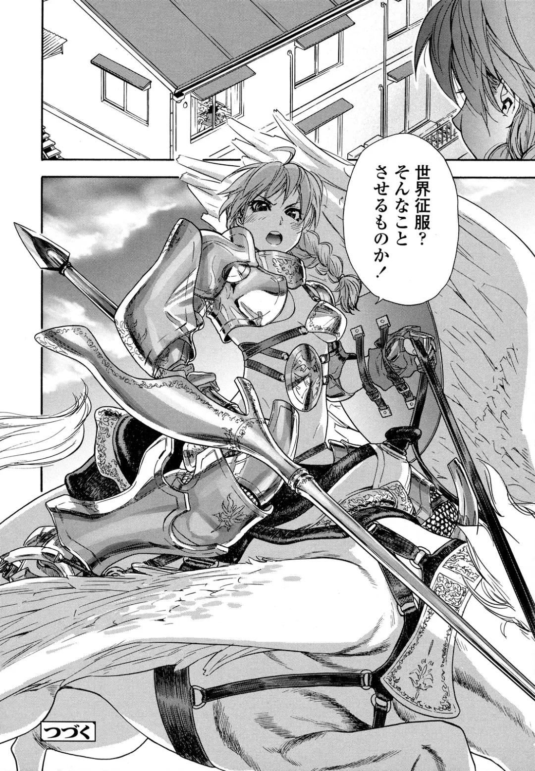 [Yamatogawa] Power Play! (decensored) Fhentai - Page 70