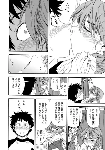 [Yamatogawa] Power Play! (decensored) Fhentai - Page 102