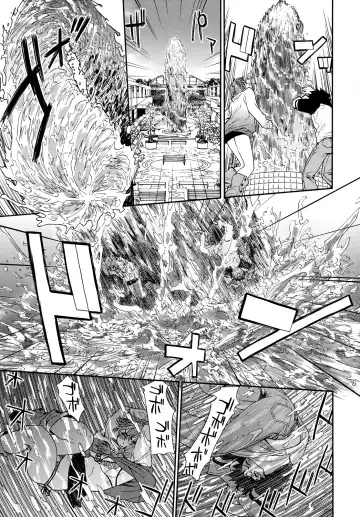 [Yamatogawa] Power Play! (decensored) Fhentai - Page 113