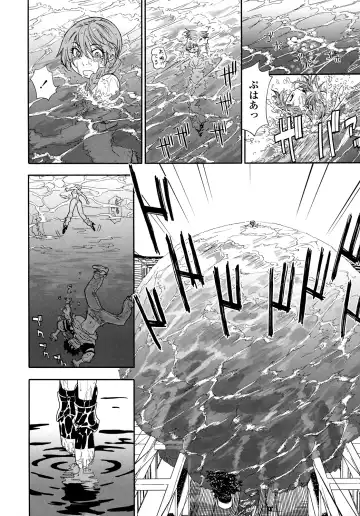 [Yamatogawa] Power Play! (decensored) Fhentai - Page 114