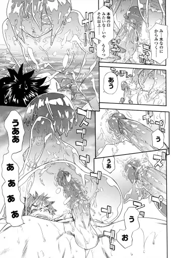 [Yamatogawa] Power Play! (decensored) Fhentai - Page 133