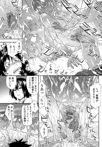 [Yamatogawa] Power Play! (decensored) Fhentai - Page 135