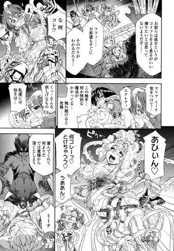 [Yamatogawa] Power Play! (decensored) Fhentai - Page 14