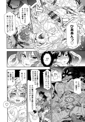 [Yamatogawa] Power Play! (decensored) Fhentai - Page 15