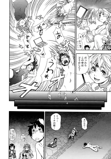 [Yamatogawa] Power Play! (decensored) Fhentai - Page 152