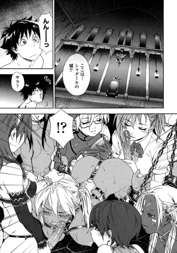 [Yamatogawa] Power Play! (decensored) Fhentai - Page 153