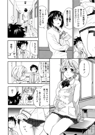 [Yamatogawa] Power Play! (decensored) Fhentai - Page 158