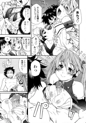 [Yamatogawa] Power Play! (decensored) Fhentai - Page 161