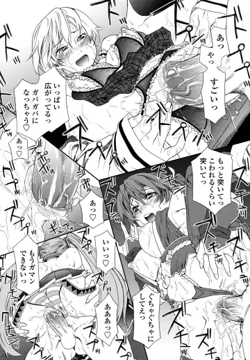 [Yamatogawa] Power Play! (decensored) Fhentai - Page 168