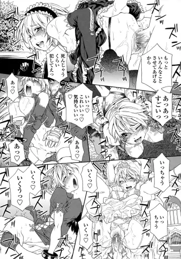 [Yamatogawa] Power Play! (decensored) Fhentai - Page 169