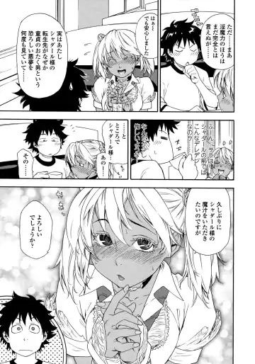 [Yamatogawa] Power Play! (decensored) Fhentai - Page 189