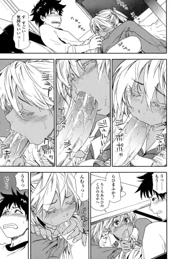 [Yamatogawa] Power Play! (decensored) Fhentai - Page 191