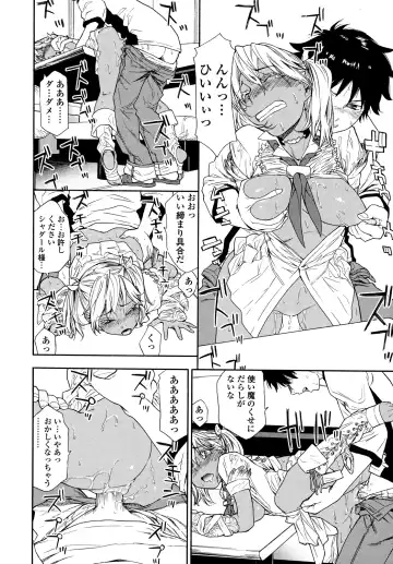 [Yamatogawa] Power Play! (decensored) Fhentai - Page 196