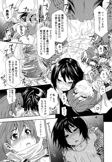 [Yamatogawa] Power Play! (decensored) Fhentai - Page 20