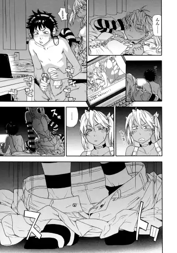 [Yamatogawa] Power Play! (decensored) Fhentai - Page 210