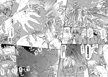 [Yamatogawa] Power Play! (decensored) Fhentai - Page 224