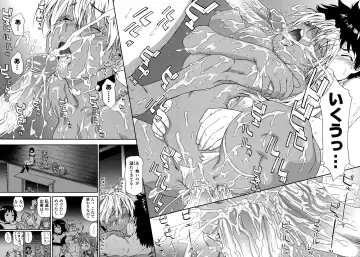 [Yamatogawa] Power Play! (decensored) Fhentai - Page 225