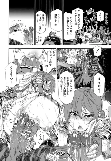 [Yamatogawa] Power Play! (decensored) Fhentai - Page 23