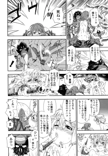 [Yamatogawa] Power Play! (decensored) Fhentai - Page 29