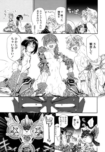 [Yamatogawa] Power Play! (decensored) Fhentai - Page 30