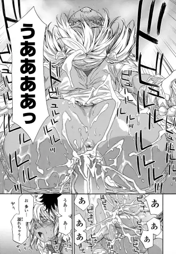 [Yamatogawa] Power Play! (decensored) Fhentai - Page 47