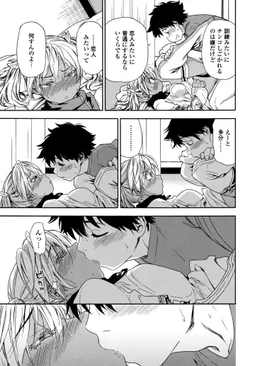 [Yamatogawa] Power Play! (decensored) Fhentai - Page 57