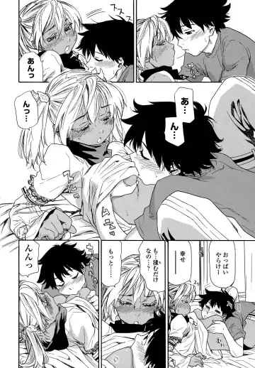 [Yamatogawa] Power Play! (decensored) Fhentai - Page 58