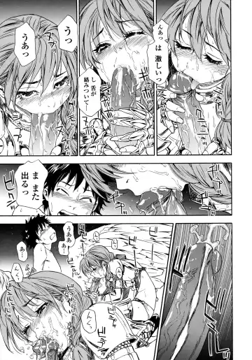 [Yamatogawa] Power Play! (decensored) Fhentai - Page 79