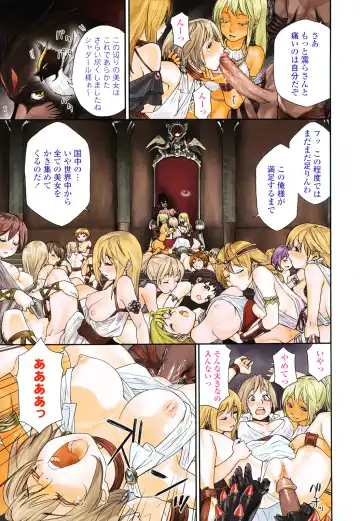 [Yamatogawa] Power Play! (decensored) Fhentai - Page 8