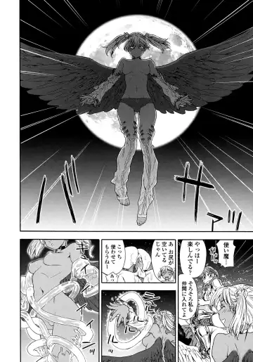 [Yamatogawa] Power Play! (decensored) Fhentai - Page 86