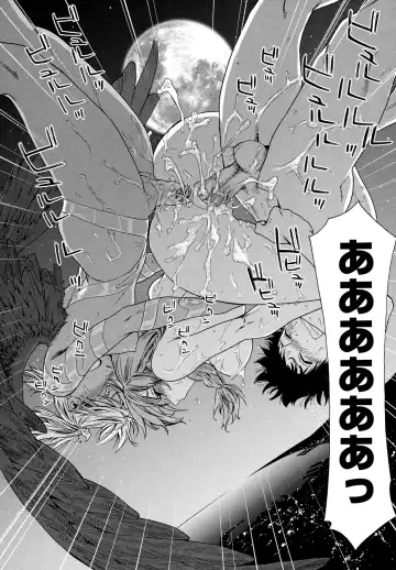 [Yamatogawa] Power Play! (decensored) Fhentai - Page 95