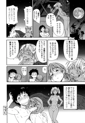 [Yamatogawa] Power Play! (decensored) Fhentai - Page 96